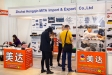 Zhuhai MITA Ltd. Booth at the BUSINESS-INFORM 2019 Expo (Russia, Moscow, May 15-17)
