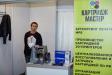 CARTRIDGE MASTER at the BUSINESS-INFORM 2016 Expo