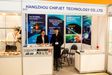 HANGZHOU CHIPJET TECHNOLOGY CO., LTD at the BUSINESS-INFORM 2017 Expo