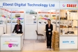 EBEST Booth at the BUSINESS-INFORM 2019 Expo (Russia, Moscow, May 15-17)