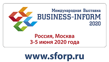   BUSINESS-INFORM 2020